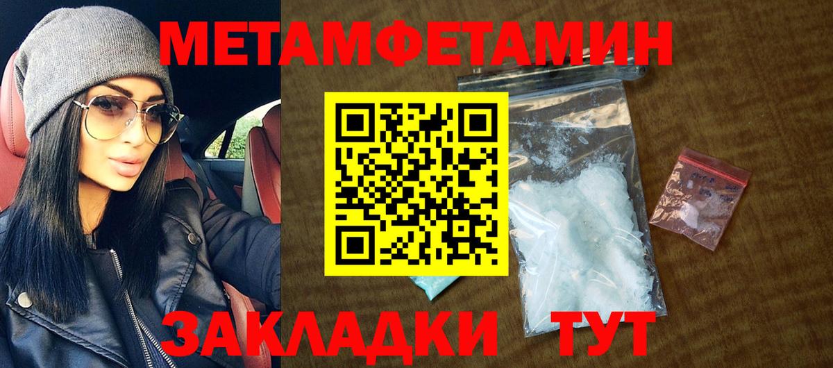 АМФЕТАМИН  Амфетамин  Вход с VPN  Сергиев Посад  Амфетамин 97% 