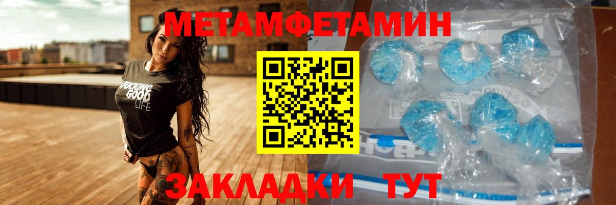 Amphetamine 98% Сергиев Посад