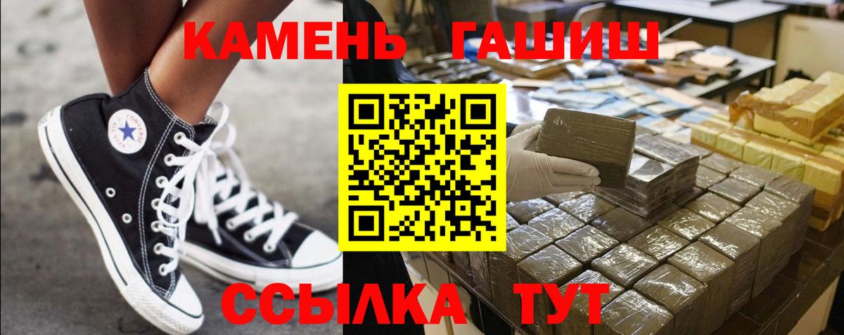 Сергиев Посад  ГАШ гашик  Гашиш  даркнет сайт  ГАШИШ Ice-O-Lator  Вход с VPN 