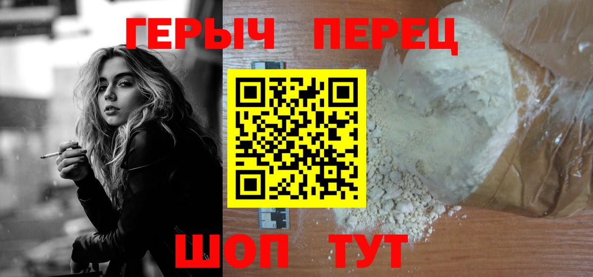 Меф МЯУ МЯУ   ТГК  Сергиев Посад  МЕТ  Экстази  Cocaine  Вход с VPN  ГАШИШ  Конопля 