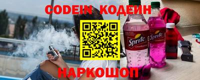 скорость Нальчик