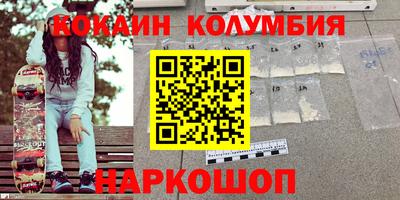 скорость Нальчик