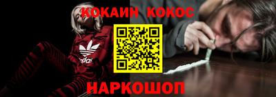 меф Наро-Фоминск