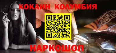меф Наро-Фоминск