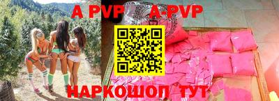 герыч Нарткала