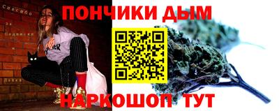 меф Наро-Фоминск