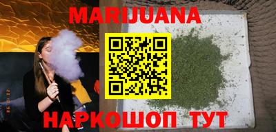 меф Наро-Фоминск