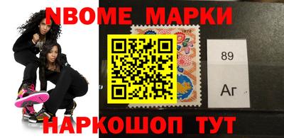 скорость Нальчик
