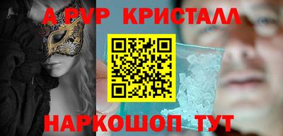 герыч Нарткала