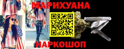 меф Наро-Фоминск
