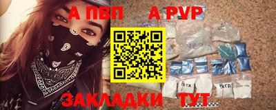 меф Наро-Фоминск