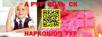 герыч Нарткала