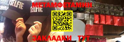 меф Наро-Фоминск