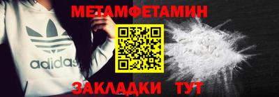 меф Наро-Фоминск
