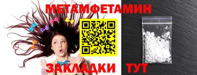 скорость Нальчик