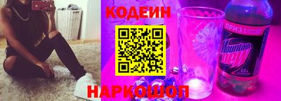 скорость Нальчик