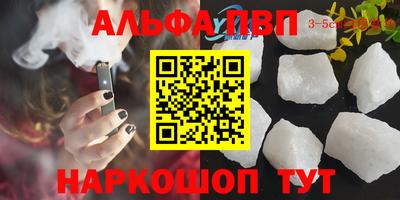 меф Наро-Фоминск