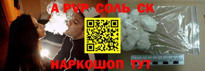 меф Наро-Фоминск