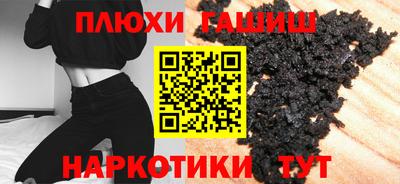 меф Наро-Фоминск