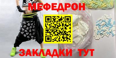 скорость Нальчик
