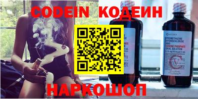 меф Наро-Фоминск