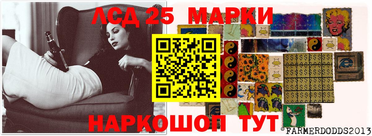 Лсд 25 экстази кислота Сергиев Посад