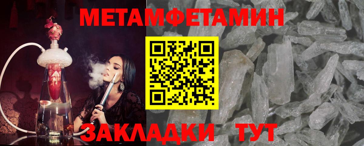 Первитин винт Сергиев Посад