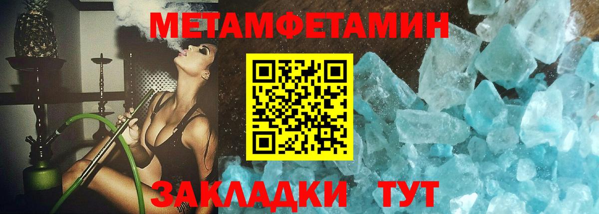 ГАШИШ Сергиев Посад