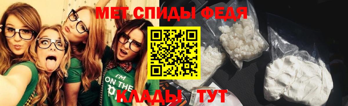 Сергиев Посад  МЕТАМФЕТАМИН кристалл  Метамфетамин  Вход с VPN 