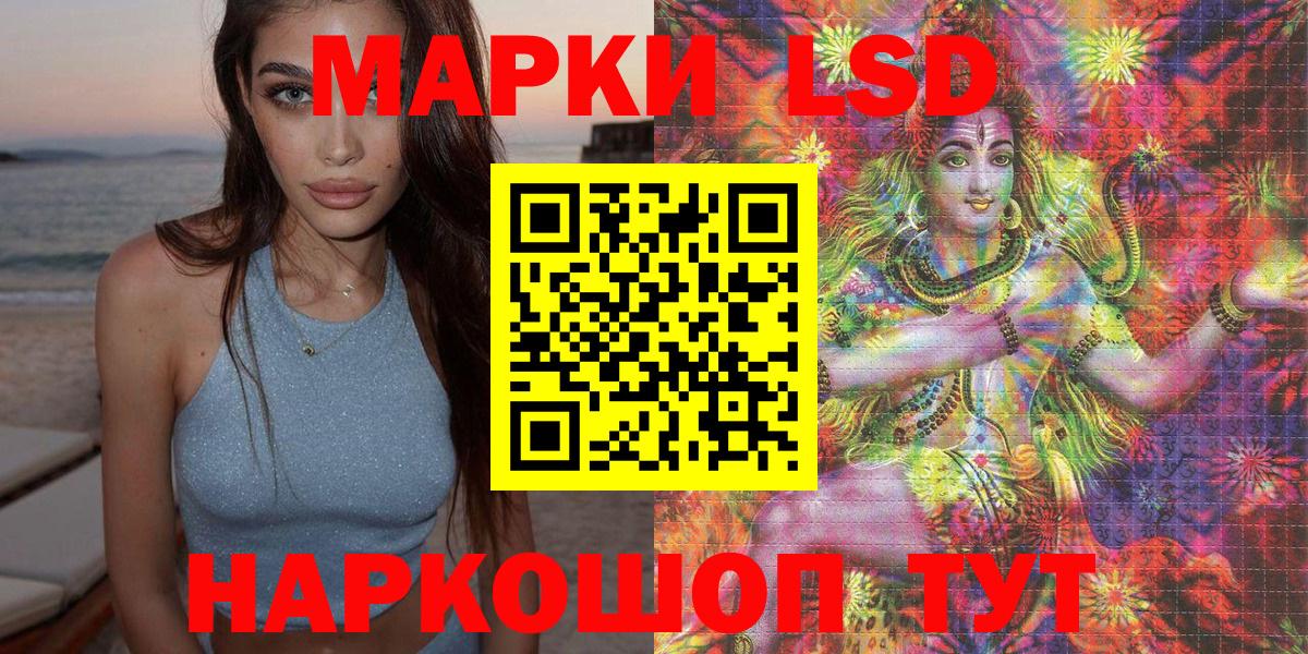 Марки NBOMe 1,5мг  как найти закладки  Сергиев Посад  Вход с VPN  Марки N-bome 